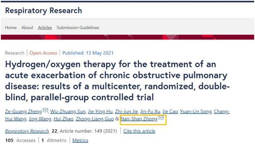 氫氣醫學新進展 氫氧混合氣體為慢性阻塞性肺疾病急性加重期提供創新治療方案
